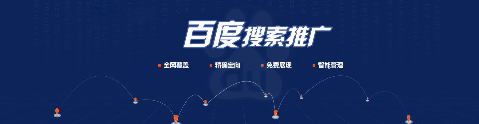 中正信息流大师