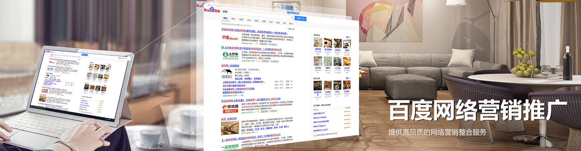 中正百度竞价赚钱
