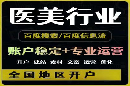 百度推广落地页优化实战案例